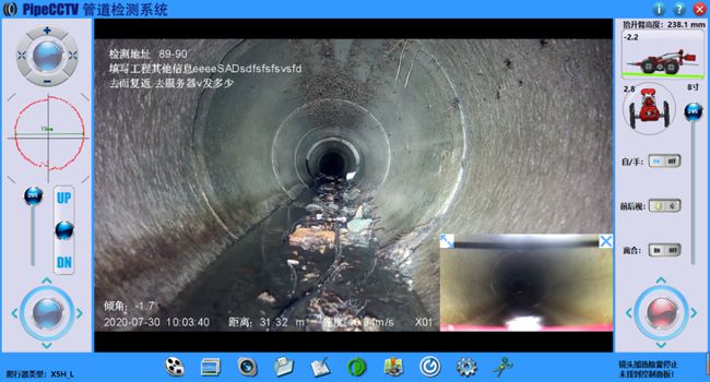 新蔡管道CCTV检测专家-炜誉市政工程有限公司