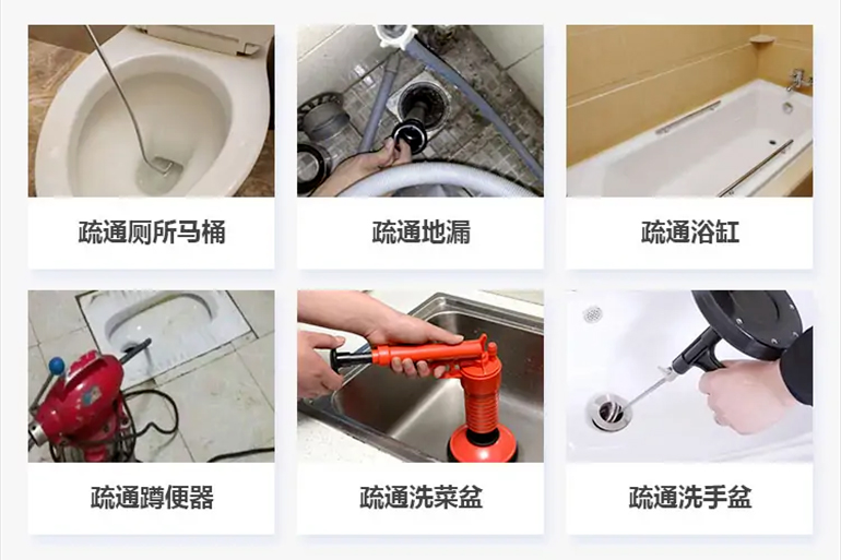 新蔡下水道疏通电话【管道疏通】24h专业上门服务