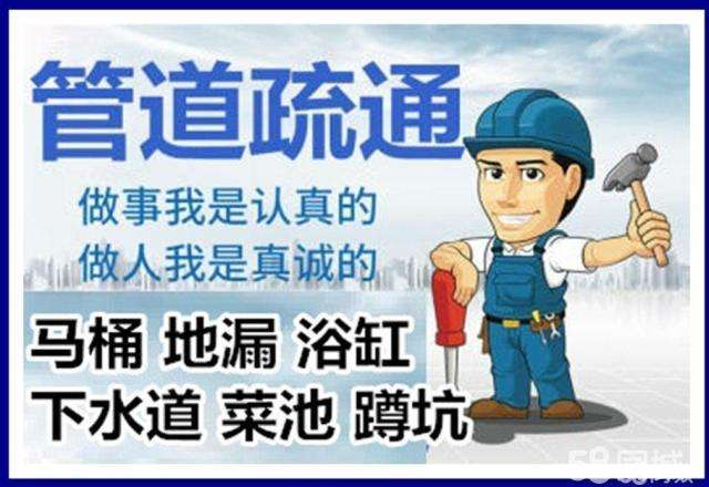 新蔡疏通马桶注意事项有哪些